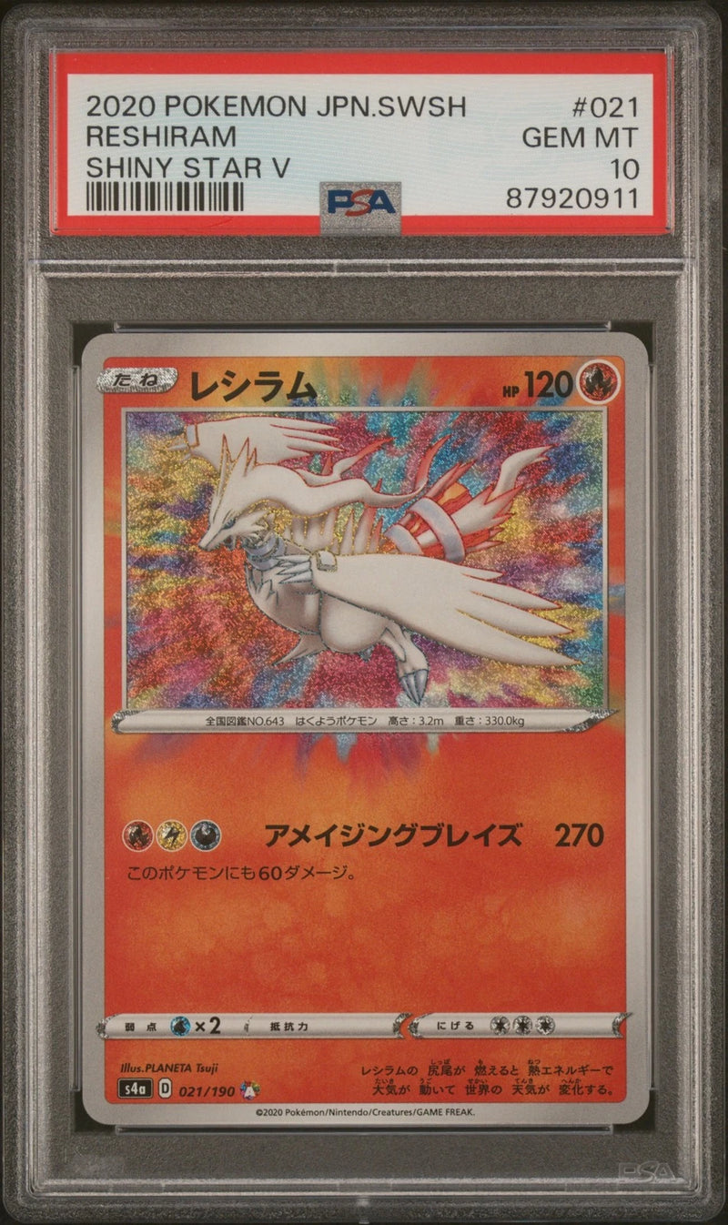 Reshiram 021/190 JPN Shiny Star V Amazing Rare PSA 10 60848108