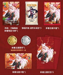 Chinese Lunar New Year 2026 Irelia Box