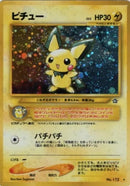 Pichu JPN (12/111) [Neo Genesis Unlimited]