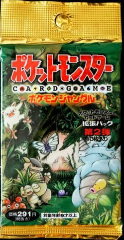 Jungle - Booster Pack Japanese