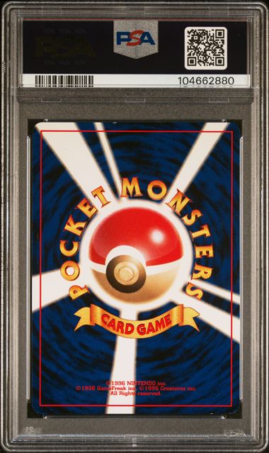 G.R. Mewtwo 150 JPN Promo Game Boy Holo PSA 9 104662880