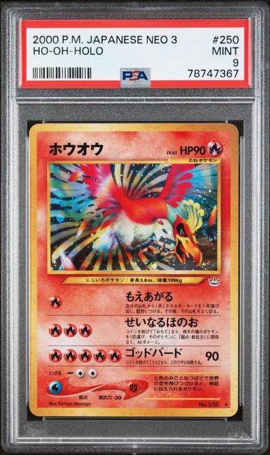 Ho-Oh JPN 250 Neo Revelation PSA 9 78747367