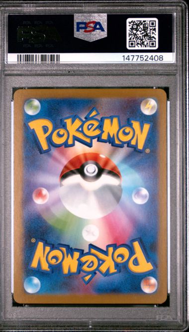 Piplup 085/080 JPN Inferno X PSA 10 147752408