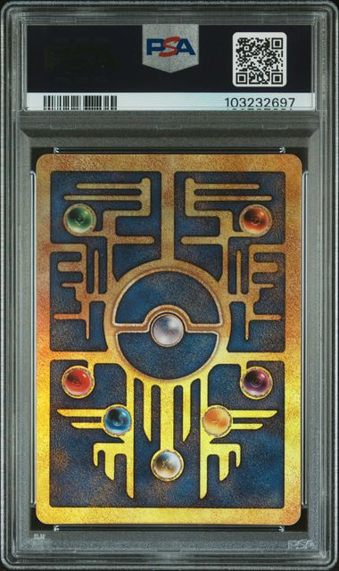 Ancient Mew Movie Promo PSA 9 103232697