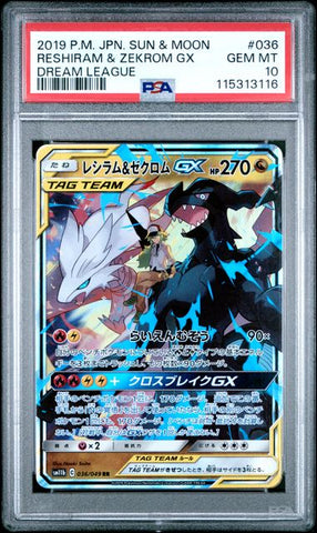 Reshiram & Zekrom GX 036/049 JPN Dream League PSA 10 115313116