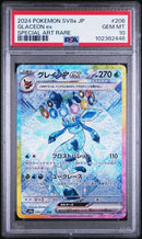 Glaceon ex JPN 206/187 Terastal Festival PSA 10 102382446