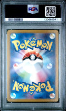 Bulbasaur 166/165 JPN 151 PSA 10 120581541