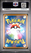 Sylveon 070/SV-P JPN Yu Nagaba Promo PSA 10 115382954