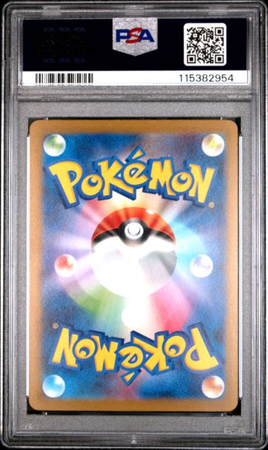 Sylveon 070/SV-P JPN Yu Nagaba Promo PSA 10 115382954