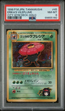 Erika's Vileplume 45 JPN Tamamushi City Gym Deck PSA 8 99655160