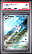 Sylveon 09 15/15 Chinese Gem Pack Vol 2 PSA 9 128800925