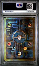 Ancient Mew PSA 9 113874732