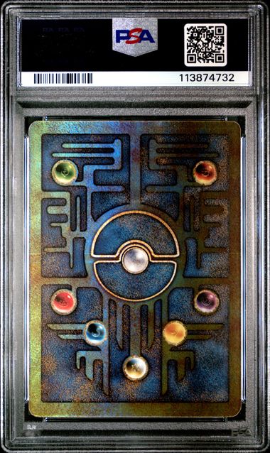 Ancient Mew Movie Promo PSA 9 113874732