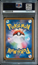 Origin Forme Dialga VSTAR 260/172 JPN VSTAR Universe Full Art Ultra Rare PSA 10 78478283