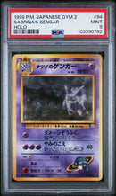 Sabrina's Gengar JPN Gym Heroes PSA 9 103330782
