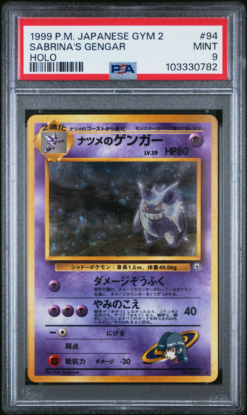 Sabrina's Gengar JPN Gym Heroes PSA 9 103330782
