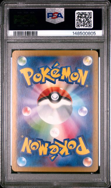 Duskull 068/064 JPN Night Wanderer PSA 10 148500805