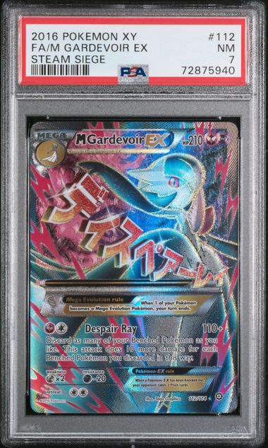 M Gardevoir EX 112/114 Steam Siege PSA 7 72875940
