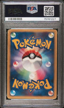 Umbreon 41/147 Aquapolis PSA 9 77160231
