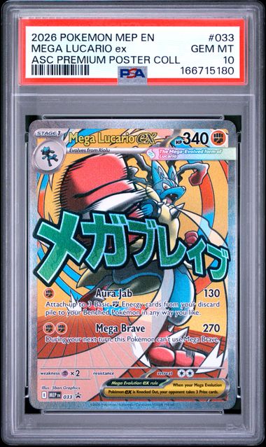 Mega Lucario ex 033 Ascended Heroes Poster Collection Promo PSA 10 166715180