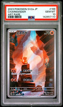 Charmander 168/165 JPN 151 PSA 10 142657110
