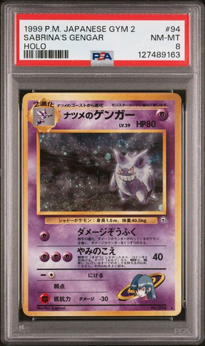 Sabrina's Gengar JPN Gym Heroes Banned Art PSA 8 127489163