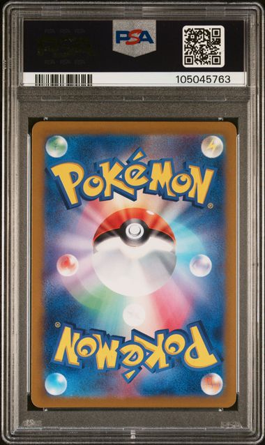 Clobbopus 072/064 JPN Paradise Dragona PSA 10 105045763