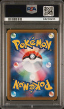 Flareon V 073/069 JPN Eevee Heroes PSA 10 84288296