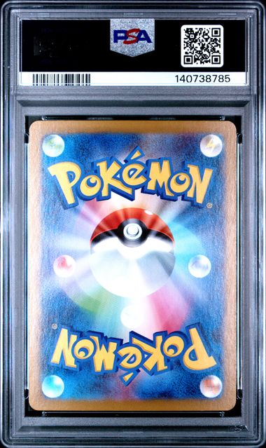 Scraggy 136/086 JPN White Flare PSA 10 140738785