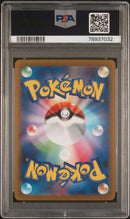 Glaceon VSTAR 217/172 JPN VSTAR Universe PSA 10 78937032