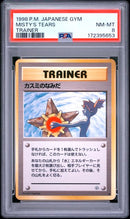 Misty's Tears JPN Banned Japanese Art PSA 8 172395653