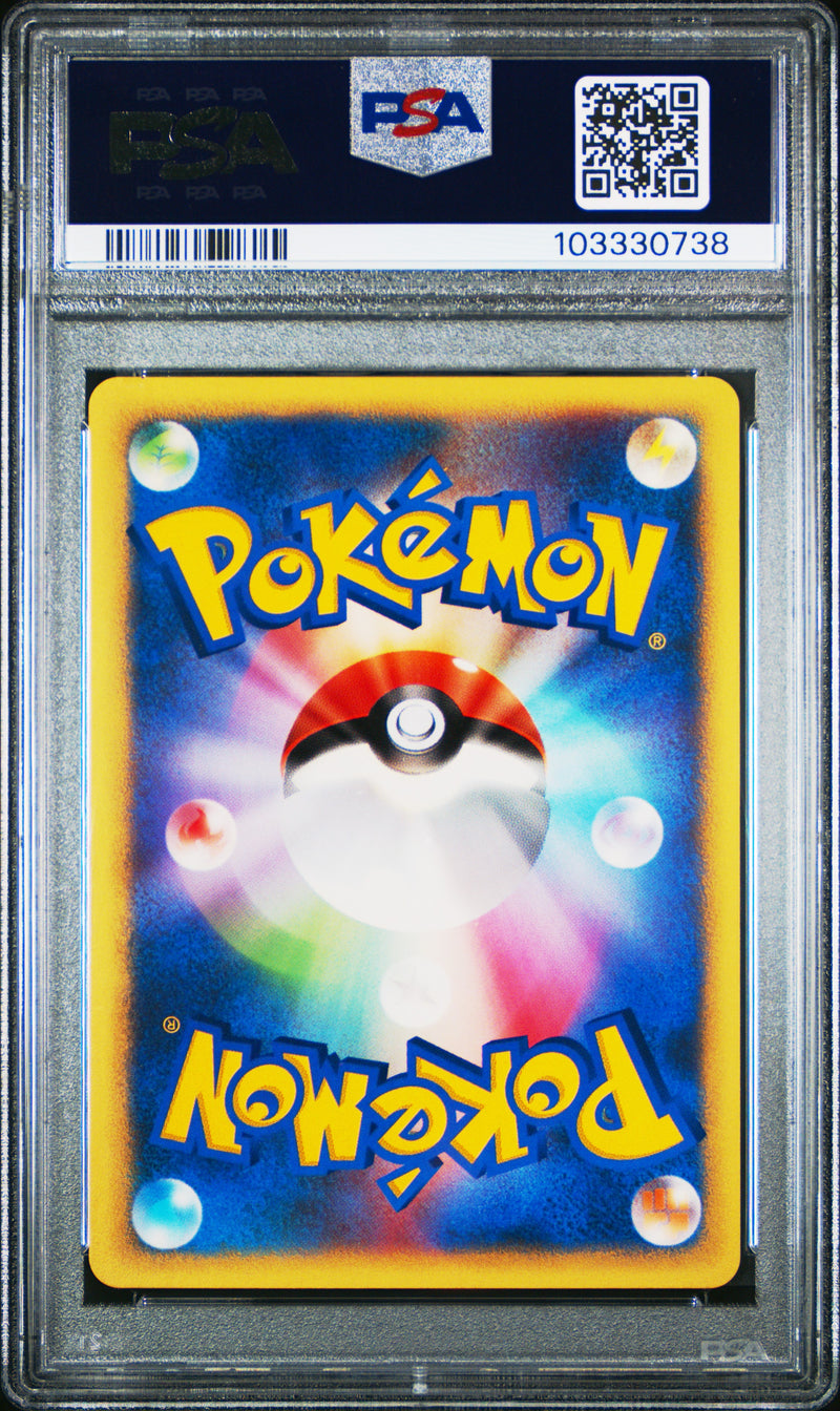 Jasmine's Jolteon JPN 030/141 VS Series 1st Edition PSA 10 103330738