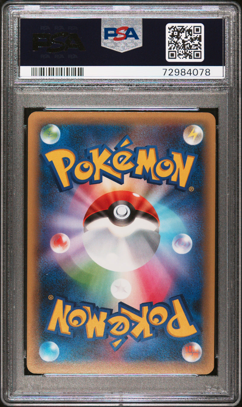 Victini JAPANESE 007/036 Mythical Dream Shiny Collection PSA 10 72984078