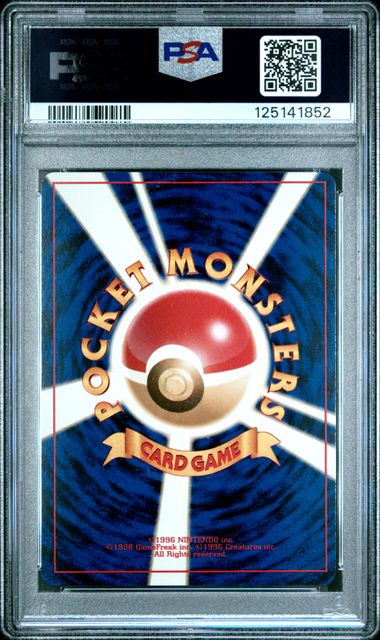 Slowking - Holo (199) JPN Neo PSA 8 125141852