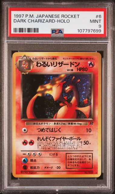 Dark Charizard - Holo (006) JPN Team Rocket PSA 9 107797699