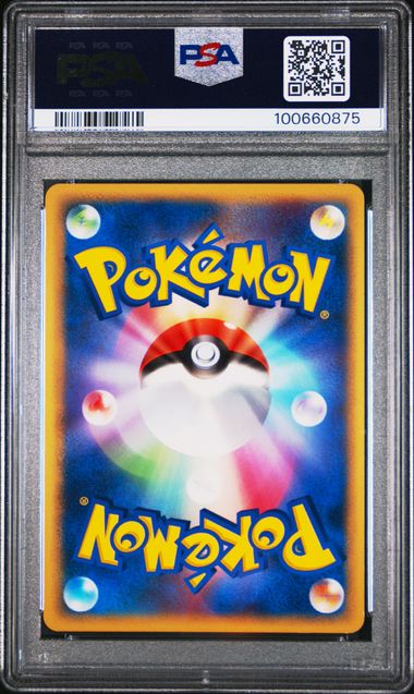 Flareon ex - Holo 004/015 JPN Holon Research Tower Fire 1st Edition (EX: Delta Species) PSA 9 100660875