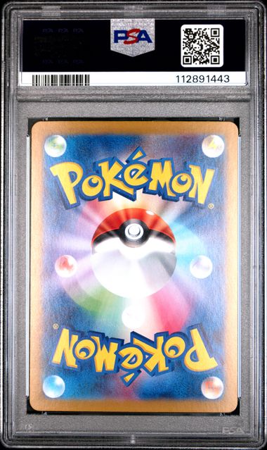 Palafin ex 207/187 JPN Terastal Fest. PSA 10 112891443