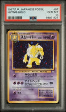 Hypno - Holo (097) JPN Fossil PSA 10 94071127
