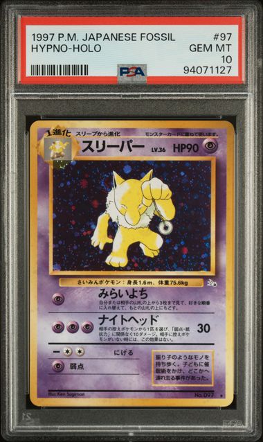 Hypno - Holo (097) JPN Fossil PSA 10 94071127