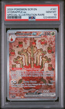 Hydrapple ex 167/142 Stellar Crown PSA 10 122489855