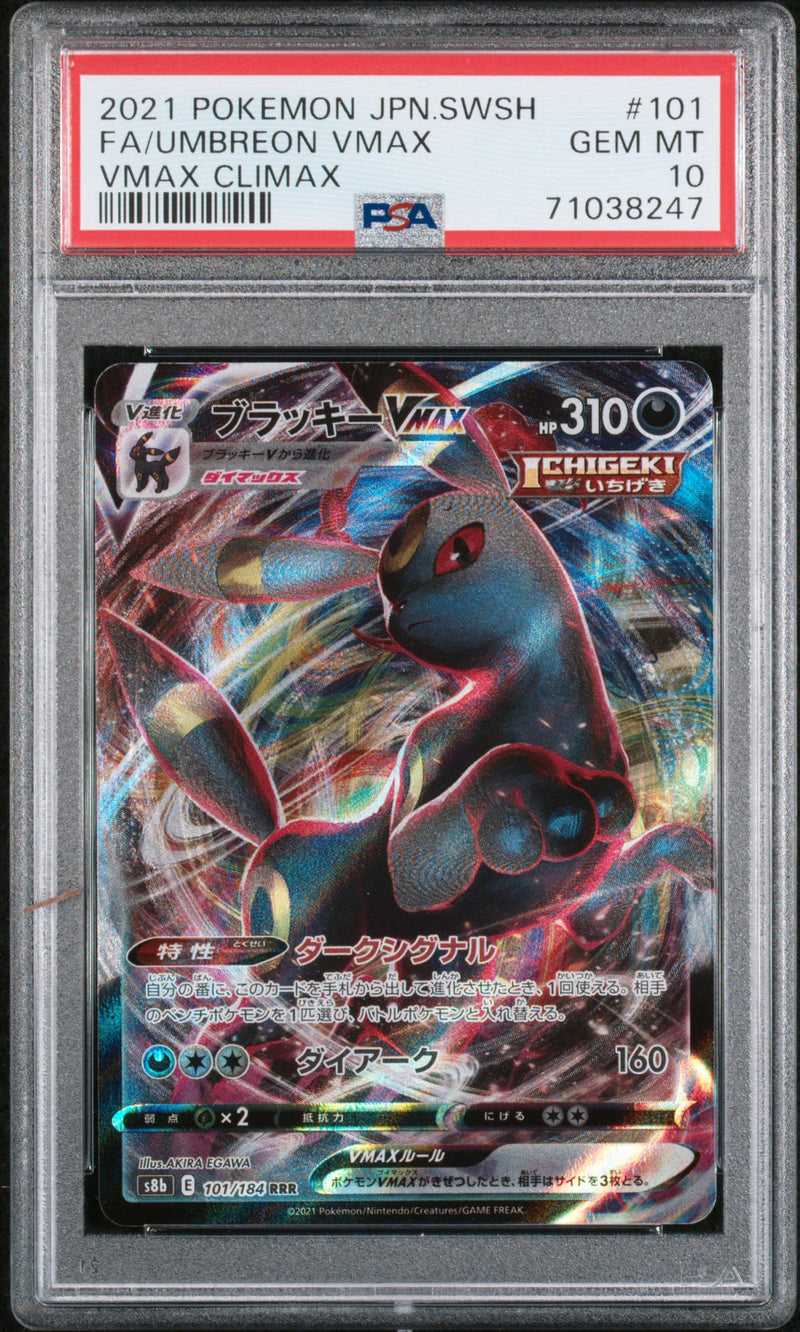 Umbreon VMAX 101/184 VMAX Climax PSA 10 71038247