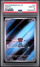 Cleffa 113/108 JPN Ruler of the Black Flame (Obsidian Flames) PSA 10 146690550