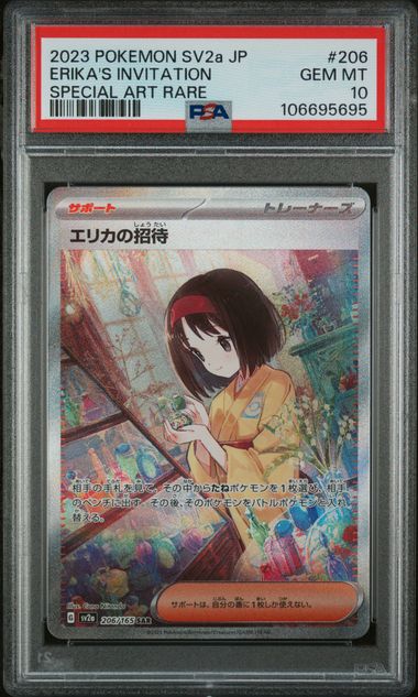 Erika's Invitation 206/165 JPN Scarlet & Violet 151 PSA 10 106695695