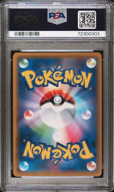 Vileplume 062/049 JPN Dream League PSA 10 72300303