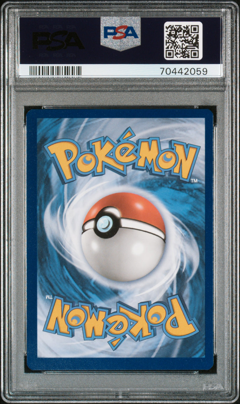 Charizard V SWSH260 Ultra Premium Collection PSA 8 70442059
