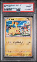 Pikachu 120/SV-P JPN Gym Event Campaign PSA 10 142793042