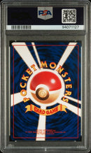 Hypno - Holo (097) JPN Fossil PSA 10 94071127