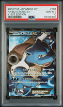 Blastoise EX JPN 061/060 Japanese XY: Base Set 1st Edition PSA 10 93186390