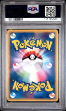 Flareon ex - Holo 004/015 JPN Research Tower Fire 1st Edition PSA 8 116135967