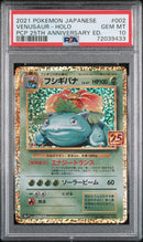 Venusaur JAPANESE 002/025 25th Anniversary PSA 10 72039433